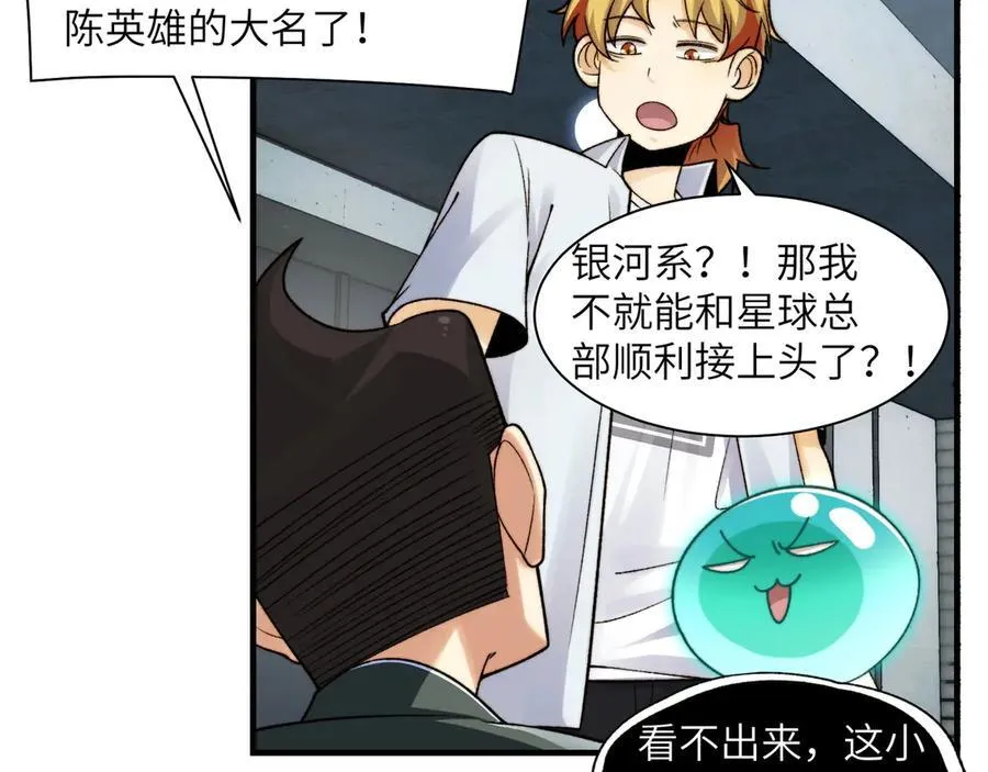 099-命案目击证人 第59页
