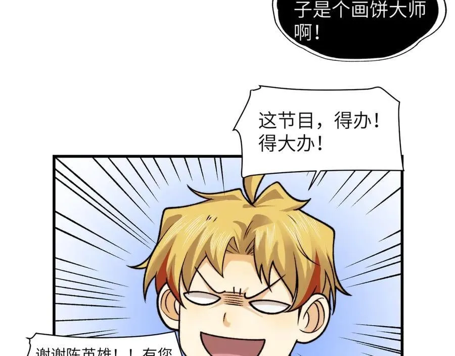 099-命案目击证人 第60页