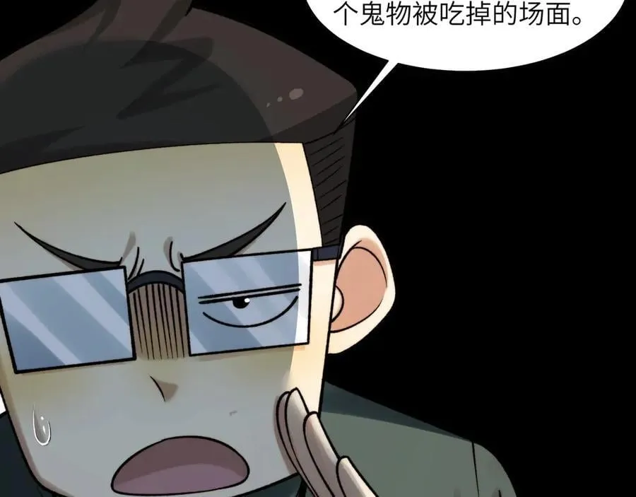 099-命案目击证人 第65页