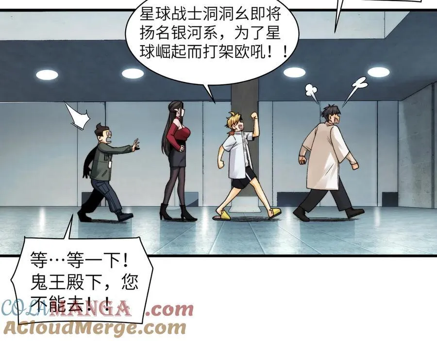099-命案目击证人 第67页