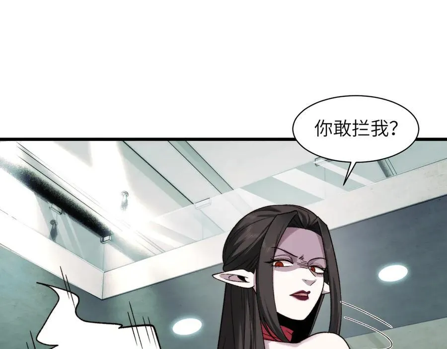 099-命案目击证人 第69页