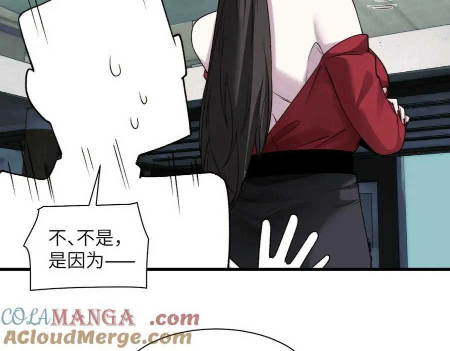 099-命案目击证人 第70页