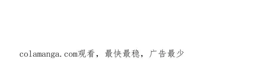 099-命案目击证人 第77页
