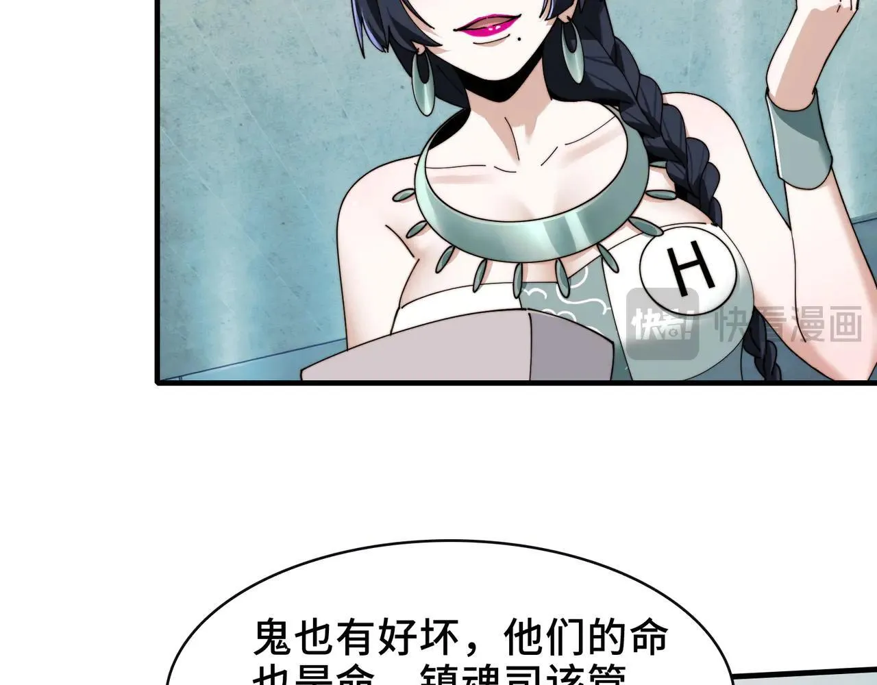 100-证人竟成嫌疑人？！ 第13页