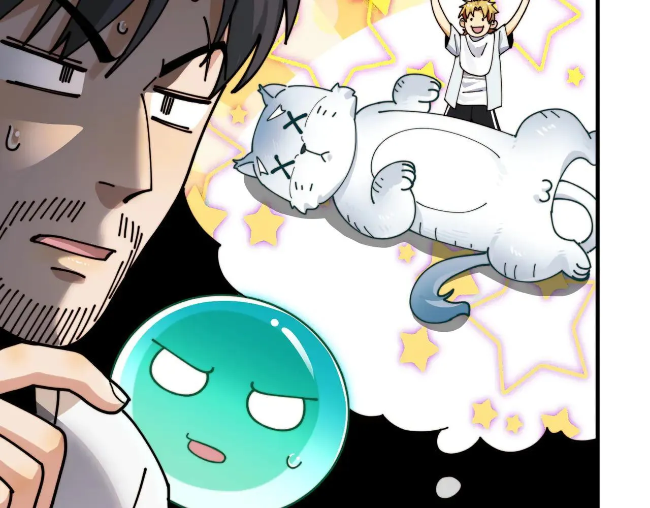 100-证人竟成嫌疑人？！ 第21页