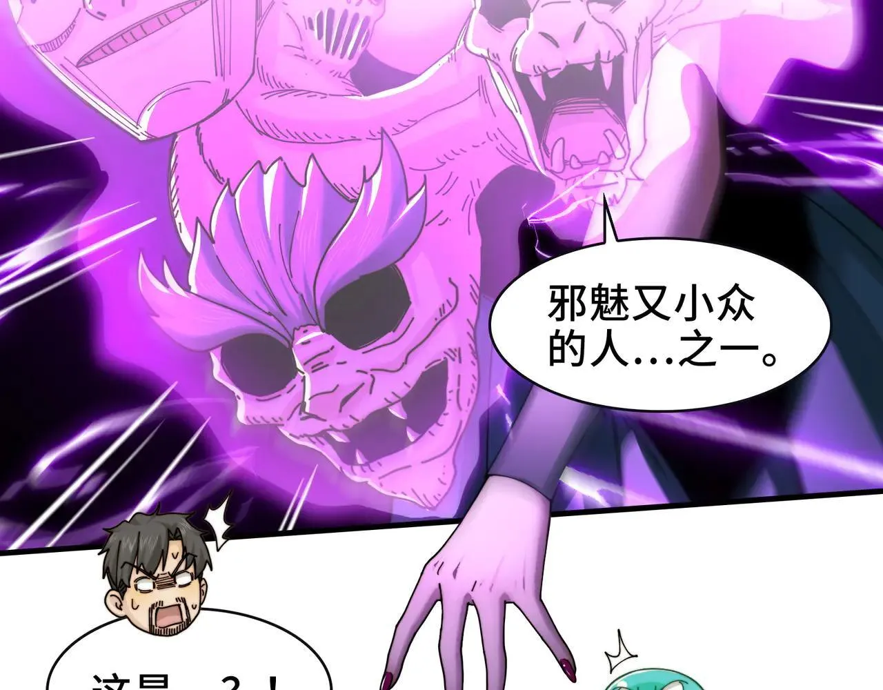 100-证人竟成嫌疑人？！ 第25页
