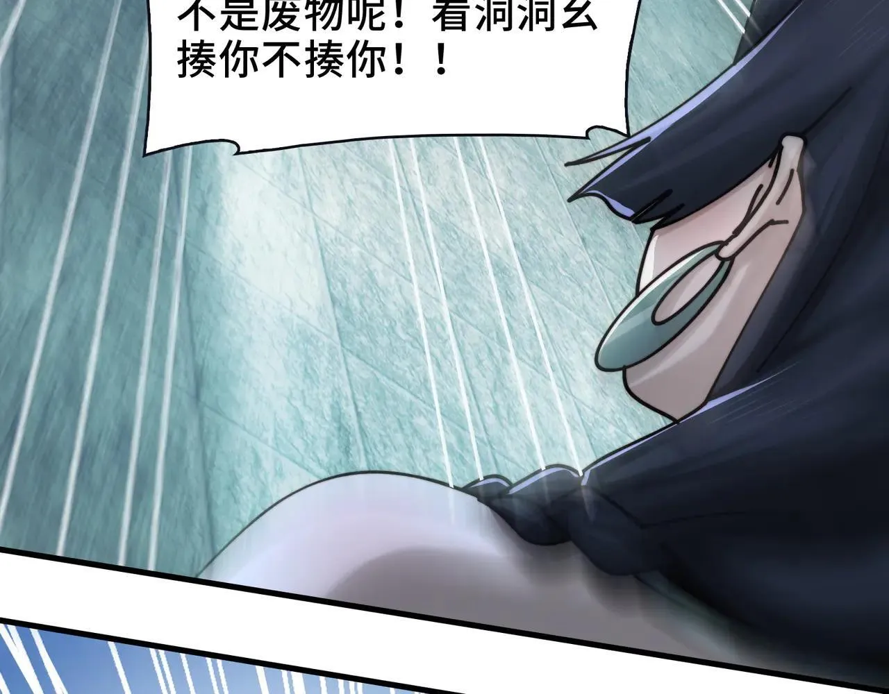 100-证人竟成嫌疑人？！ 第35页