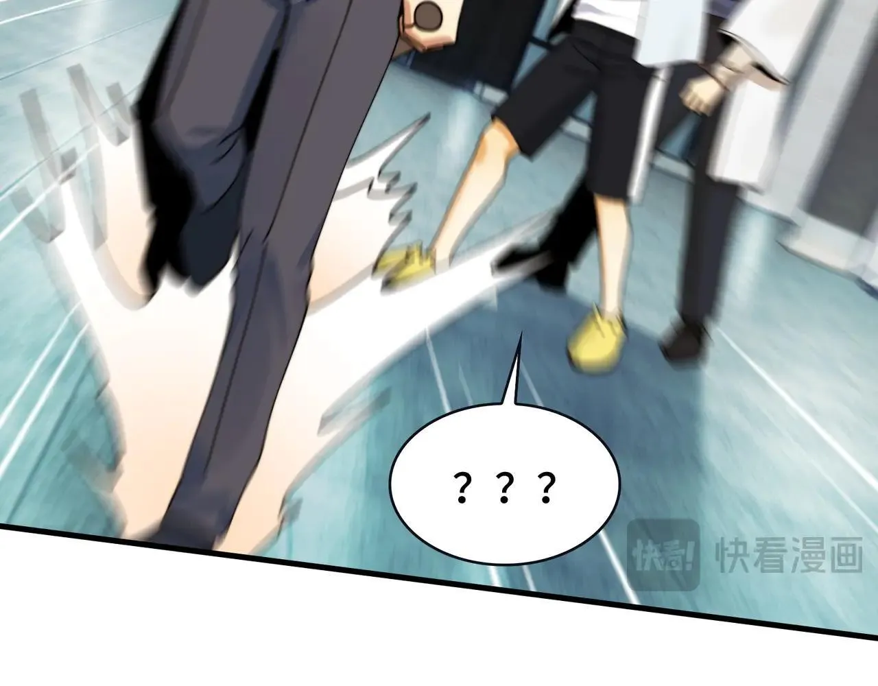 100-证人竟成嫌疑人？！ 第42页