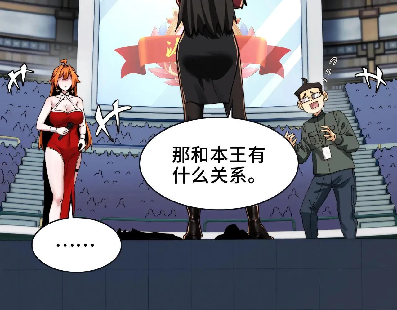 100-证人竟成嫌疑人？！ 第55页