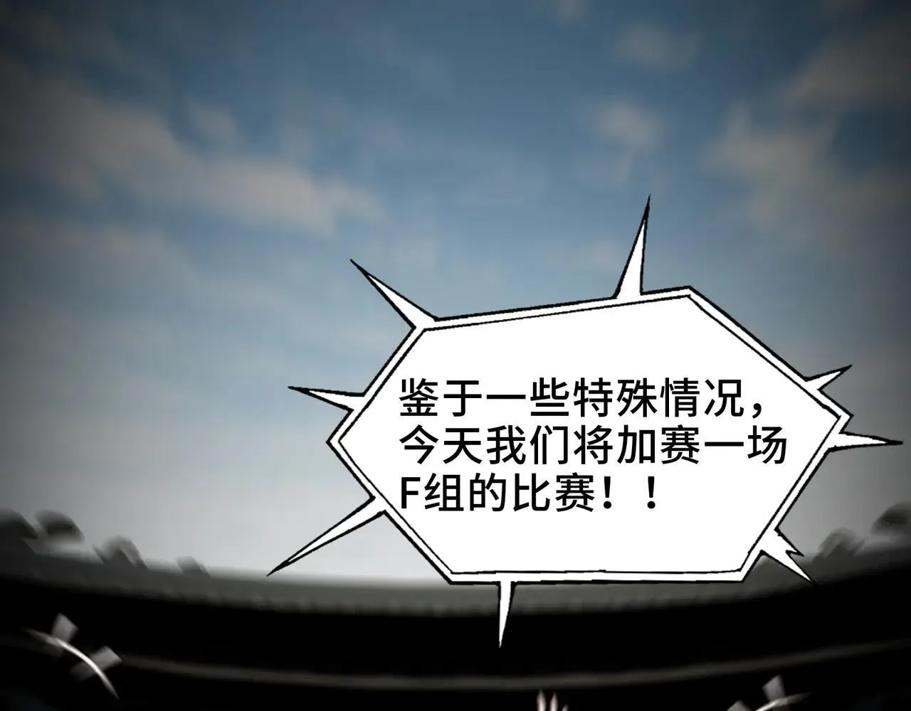 100-证人竟成嫌疑人？！ 第72页