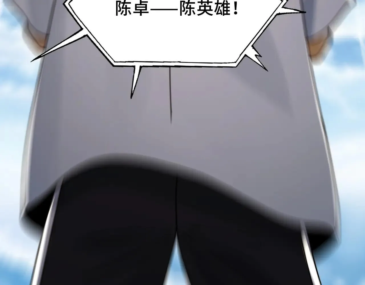 100-证人竟成嫌疑人？！ 第78页