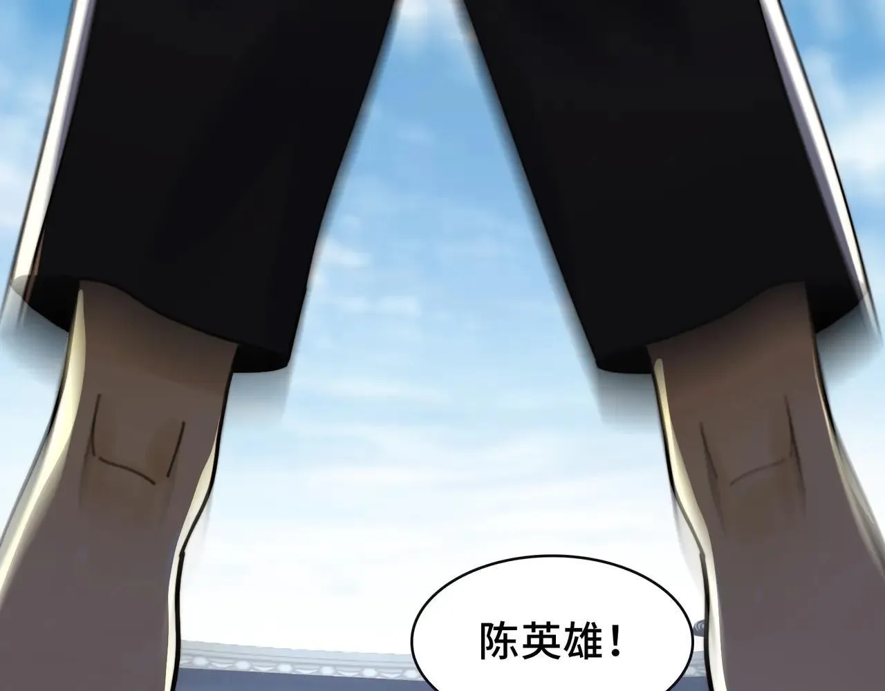 100-证人竟成嫌疑人？！ 第79页