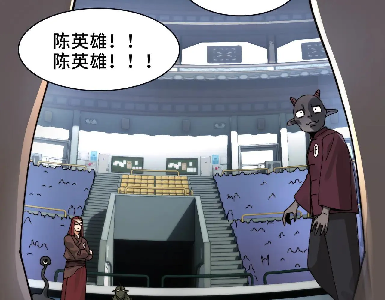 100-证人竟成嫌疑人？！ 第80页