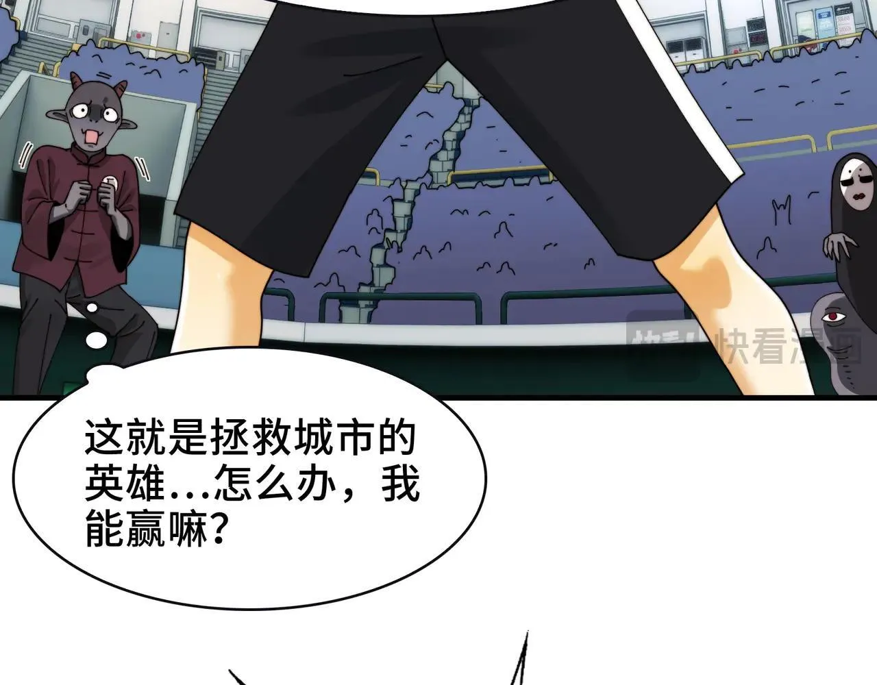 100-证人竟成嫌疑人？！ 第83页