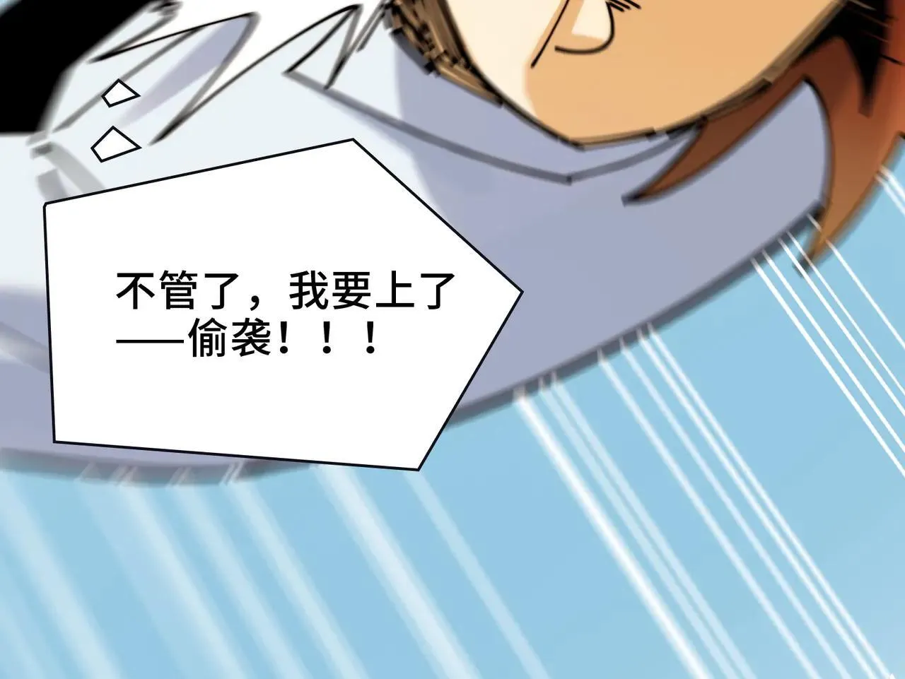 100-证人竟成嫌疑人？！ 第89页