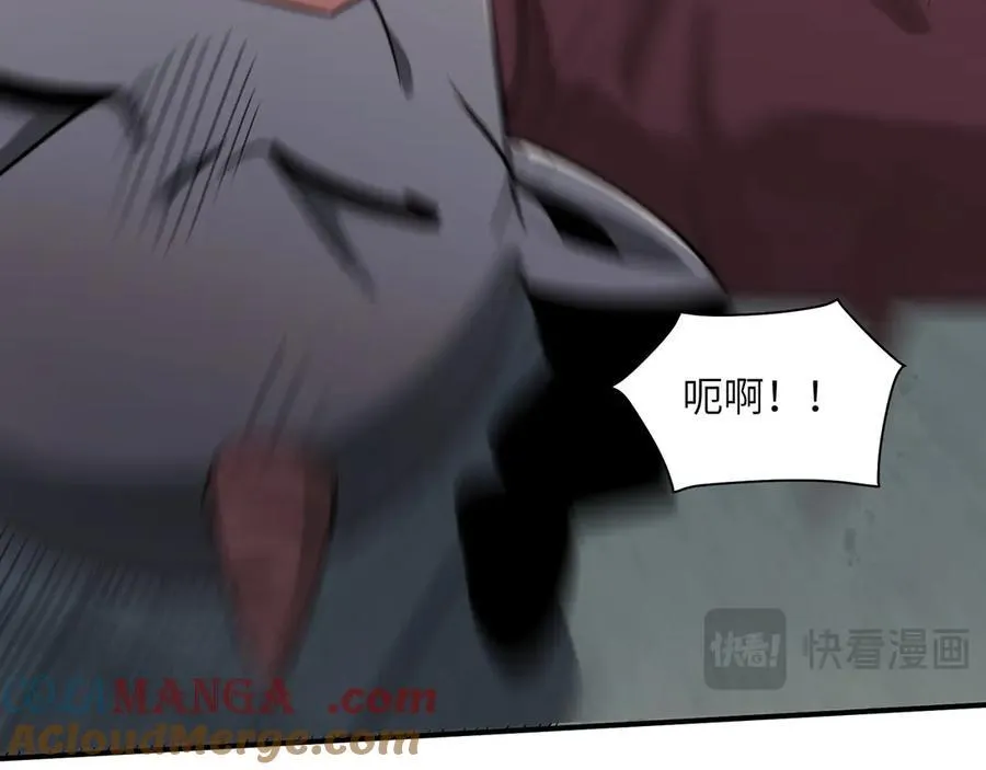 101-不正经的打斗 第19页