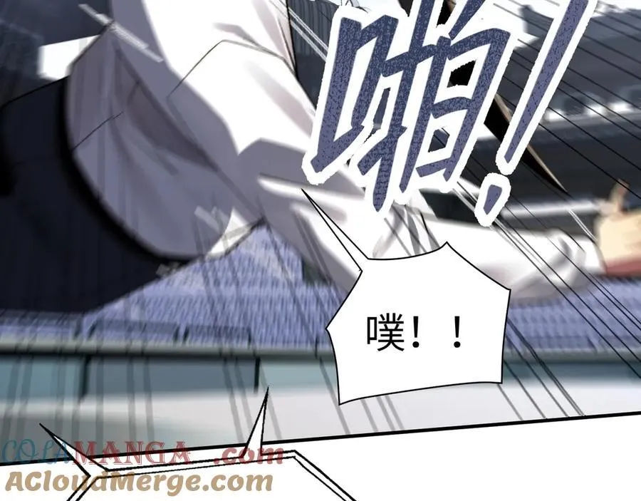 101-不正经的打斗 第31页