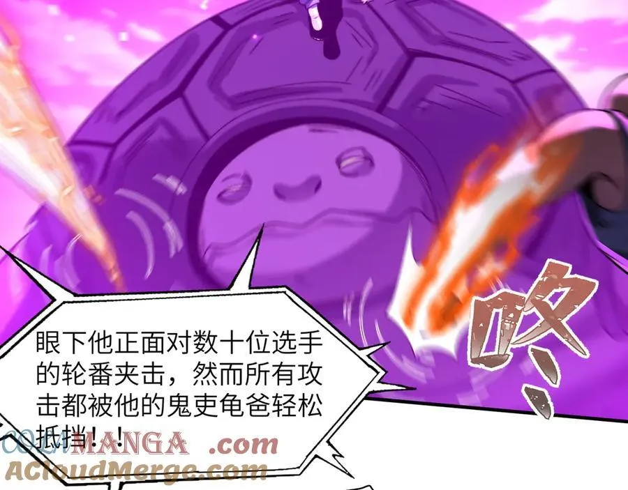 101-不正经的打斗 第40页