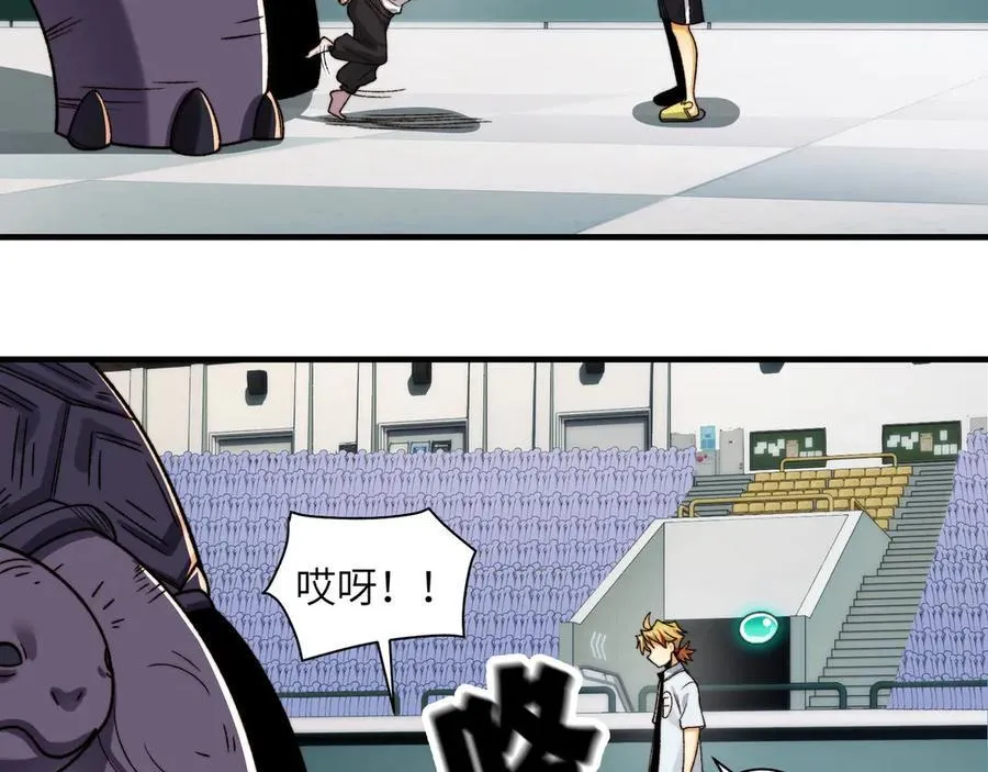 101-不正经的打斗 第56页