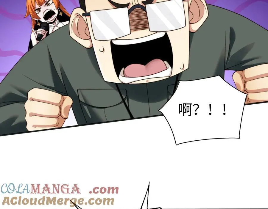 101-不正经的打斗 第73页