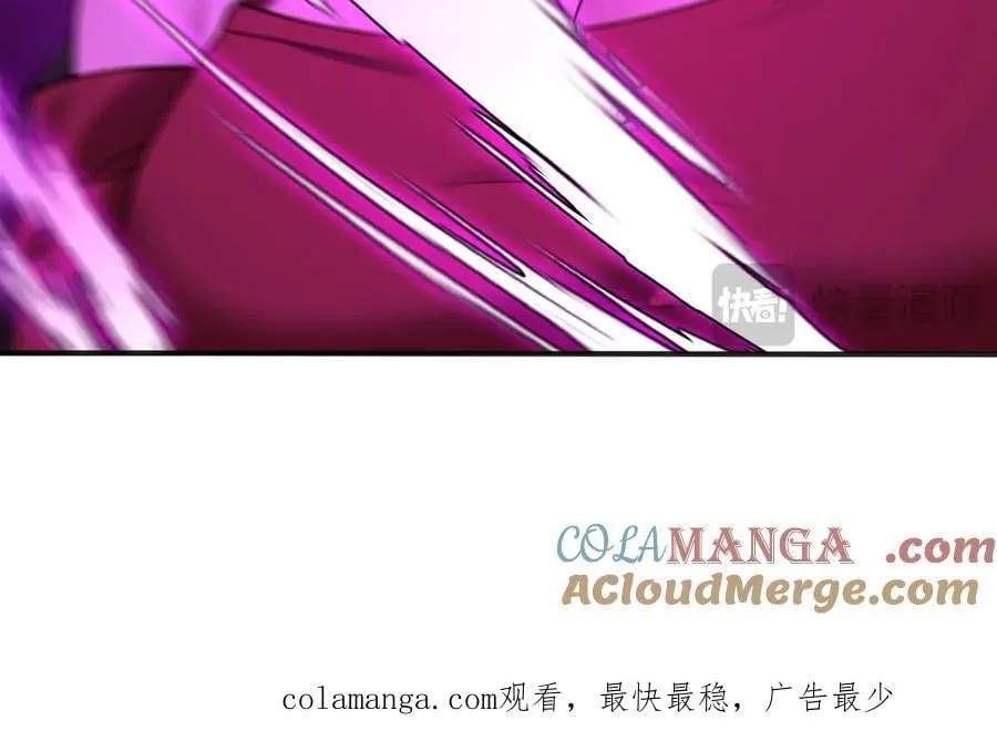 101-不正经的打斗 第82页