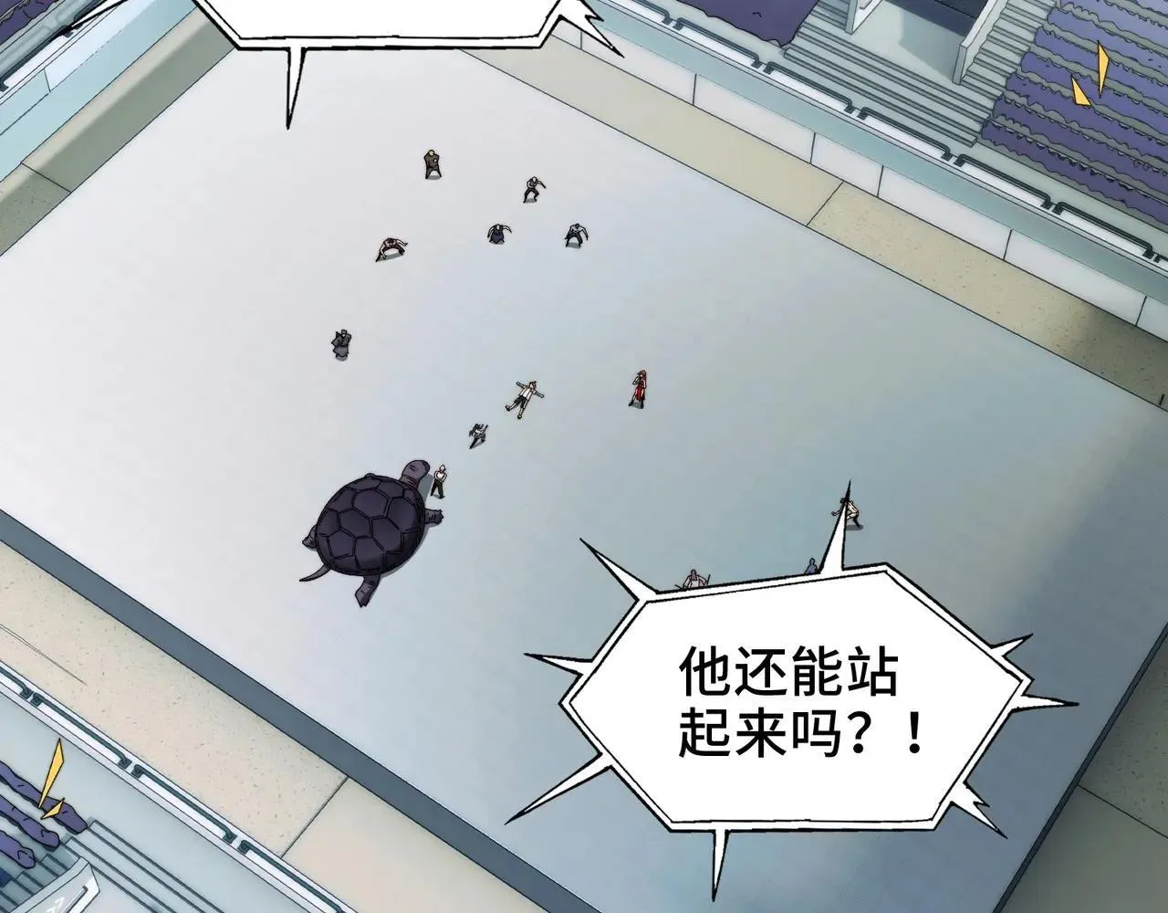 102-节目大黑幕 第6页