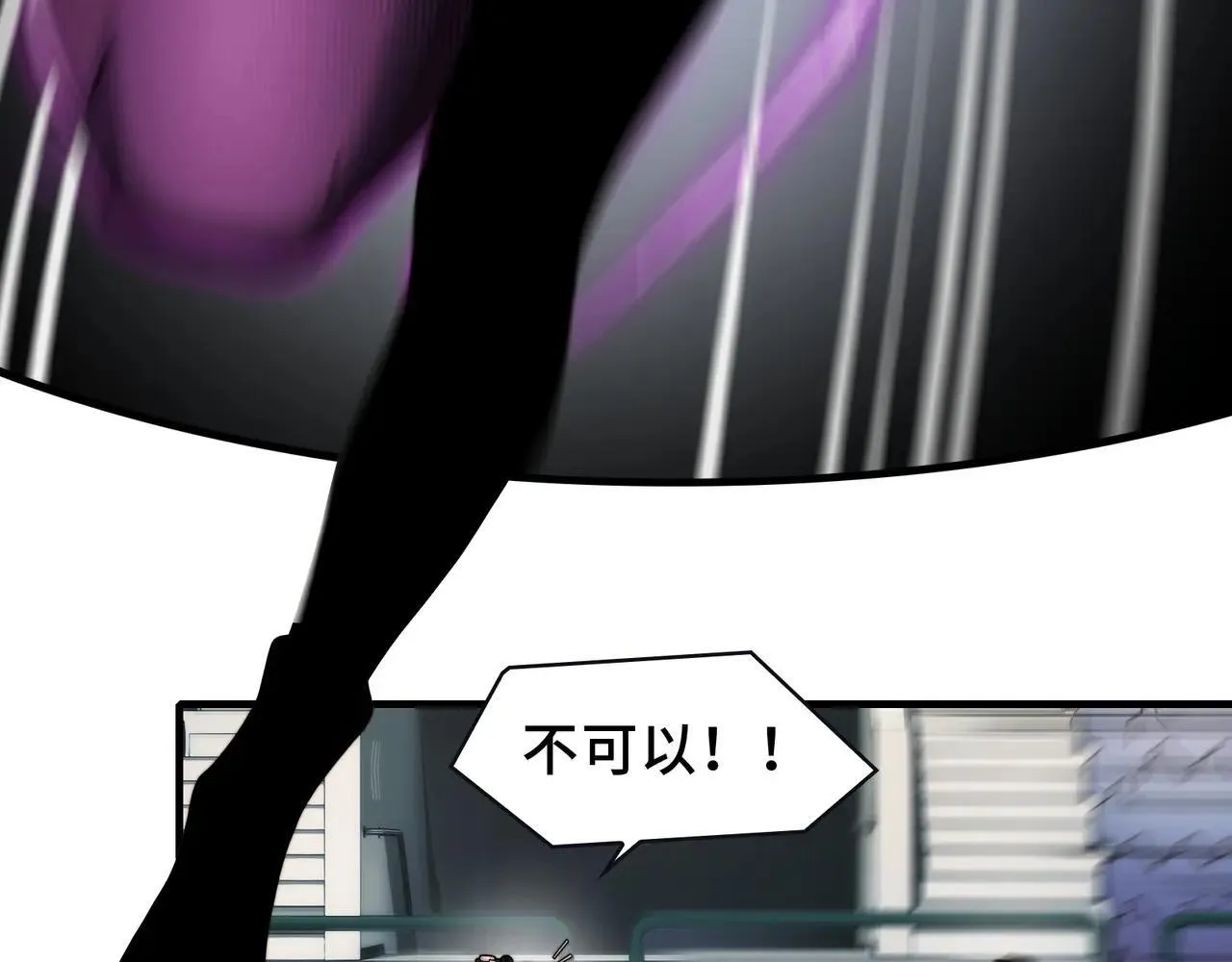 102-节目大黑幕 第13页