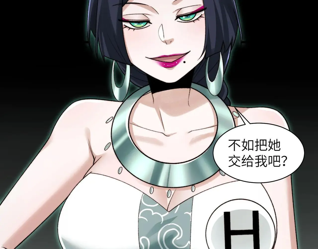 103-诡异命案 第11页