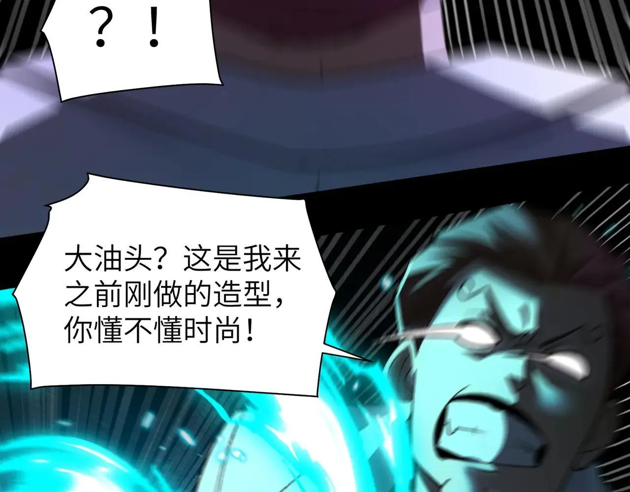 103-诡异命案 第19页