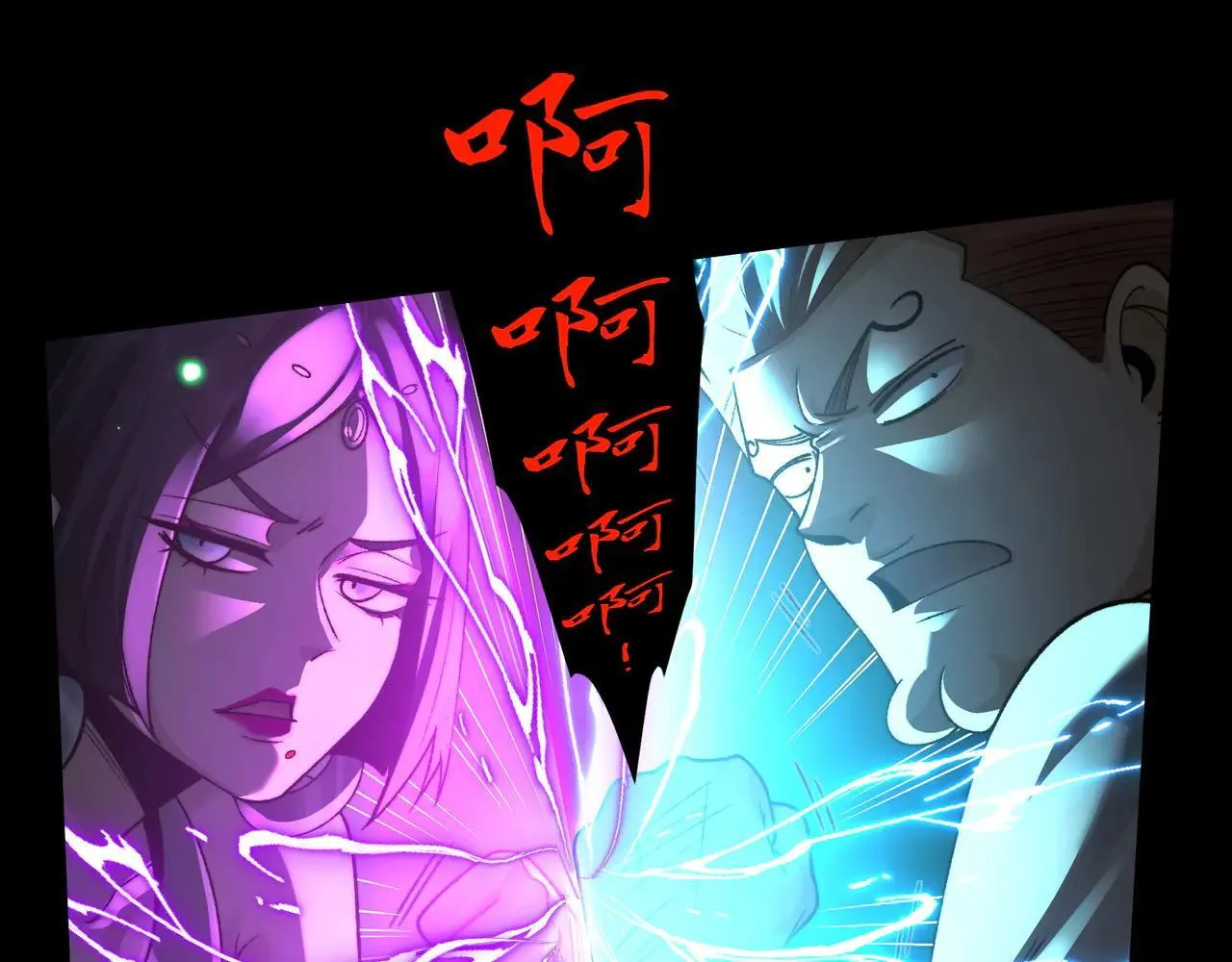 103-诡异命案 第23页
