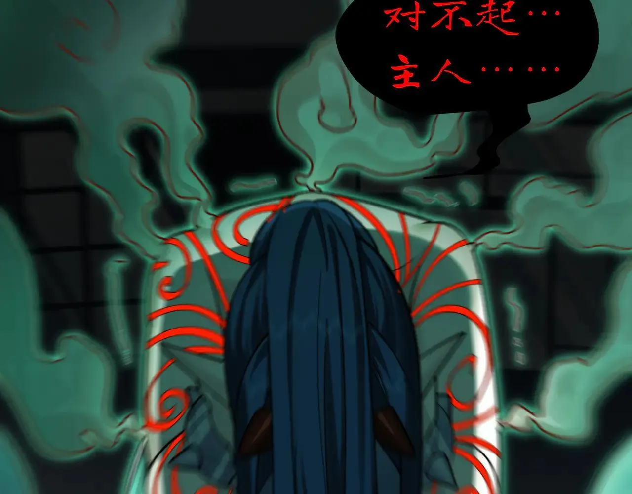 103-诡异命案 第27页