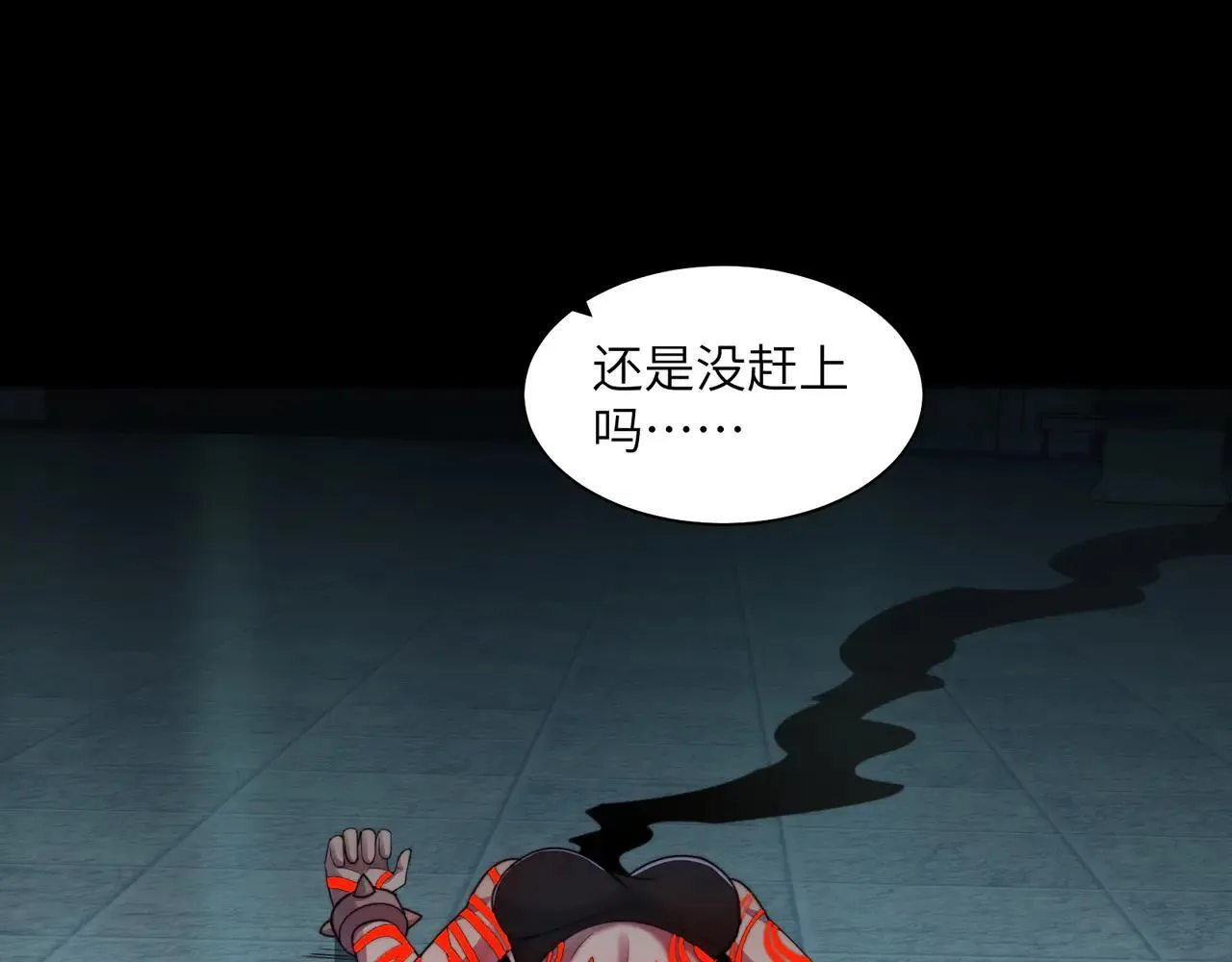 103-诡异命案 第37页