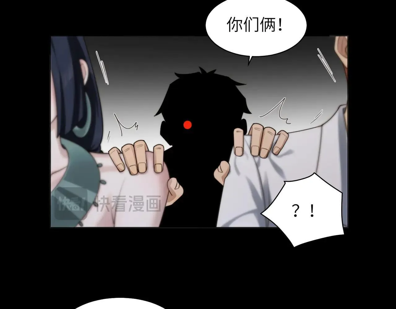 103-诡异命案 第40页