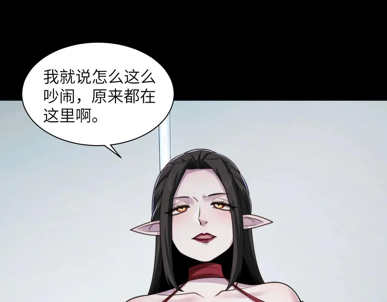 103-诡异命案 第46页