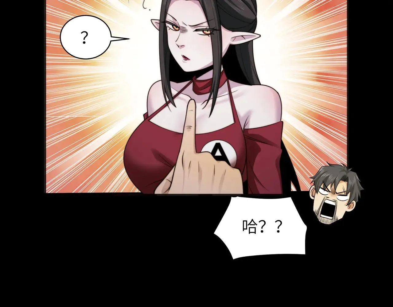 103-诡异命案 第52页