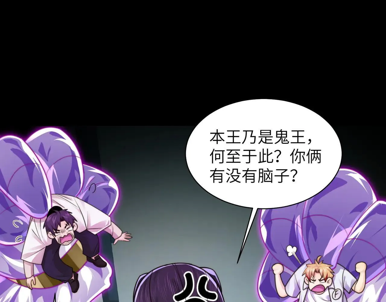 103-诡异命案 第56页
