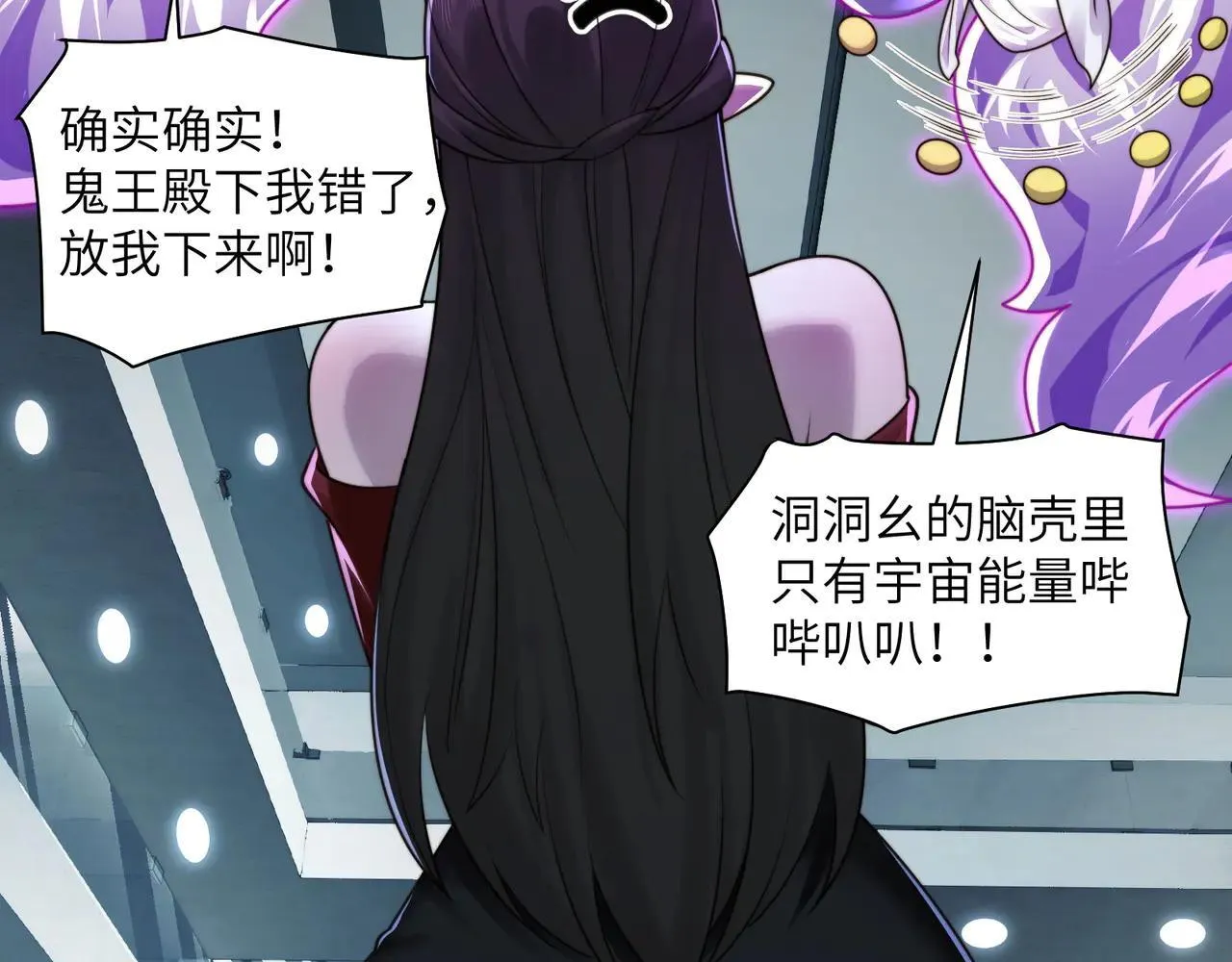 103-诡异命案 第57页