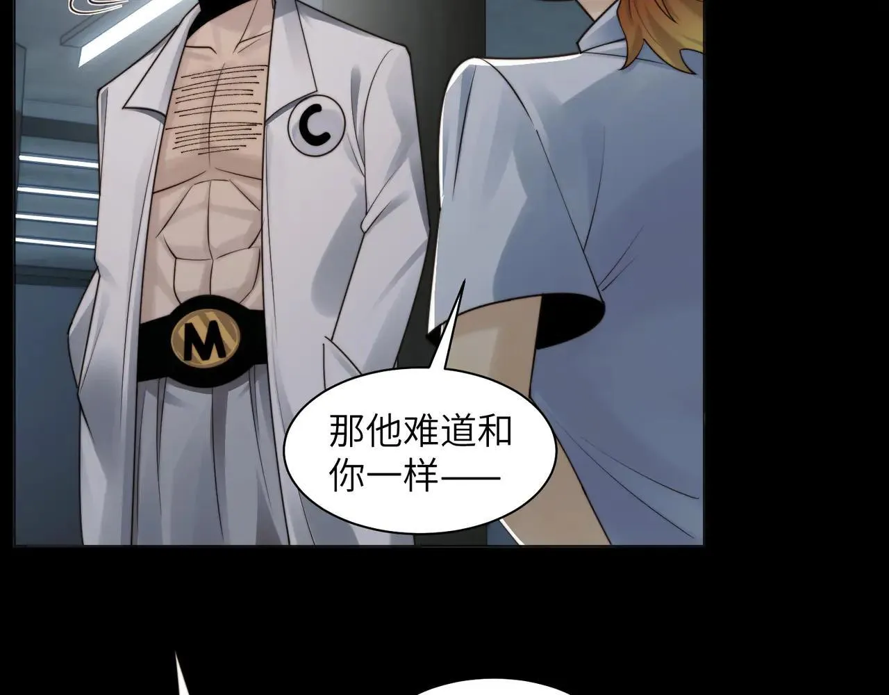 103-诡异命案 第62页