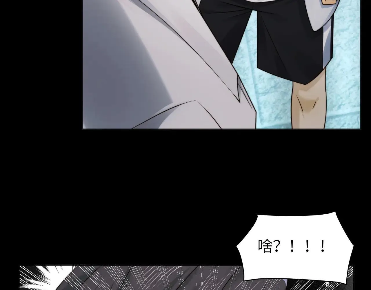 103-诡异命案 第64页