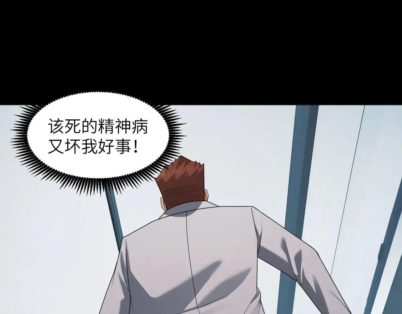 103-诡异命案 第69页