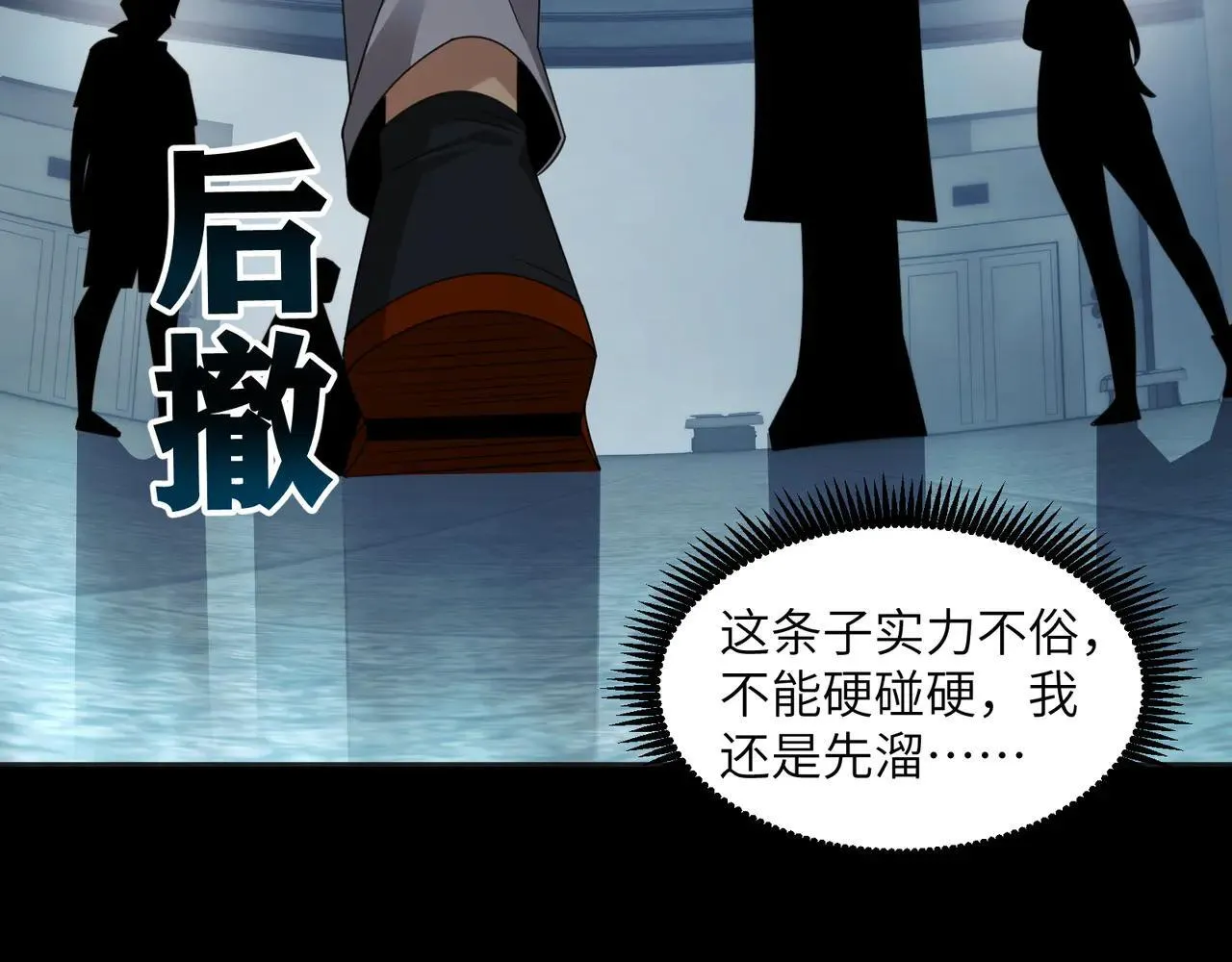 103-诡异命案 第71页