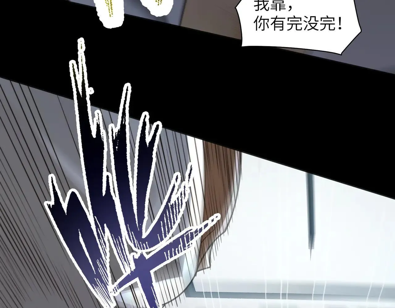 103-诡异命案 第75页