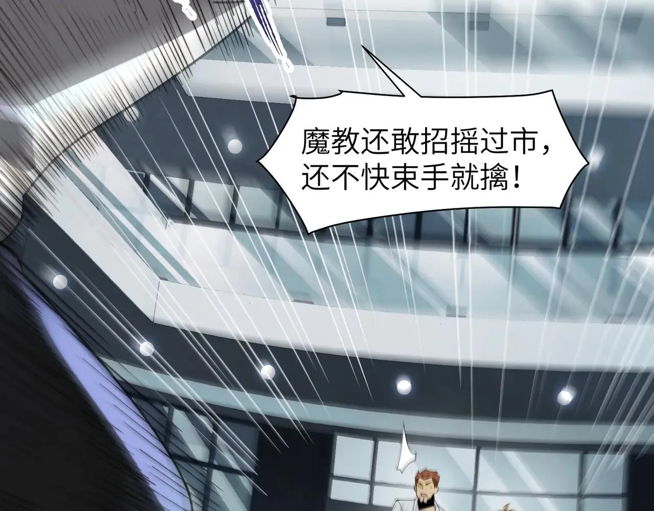 103-诡异命案 第76页