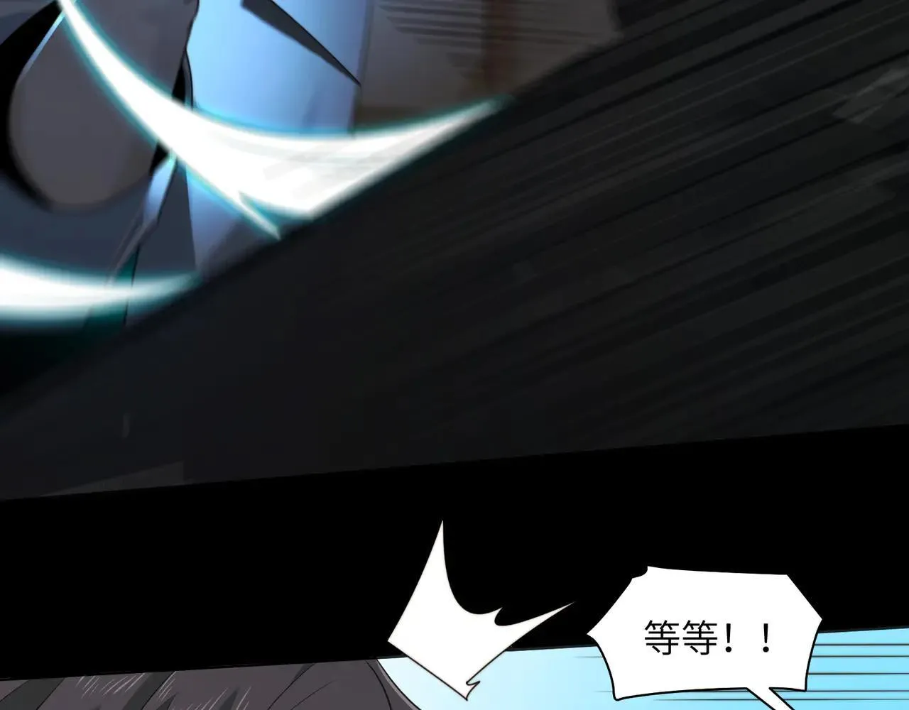103-诡异命案 第79页
