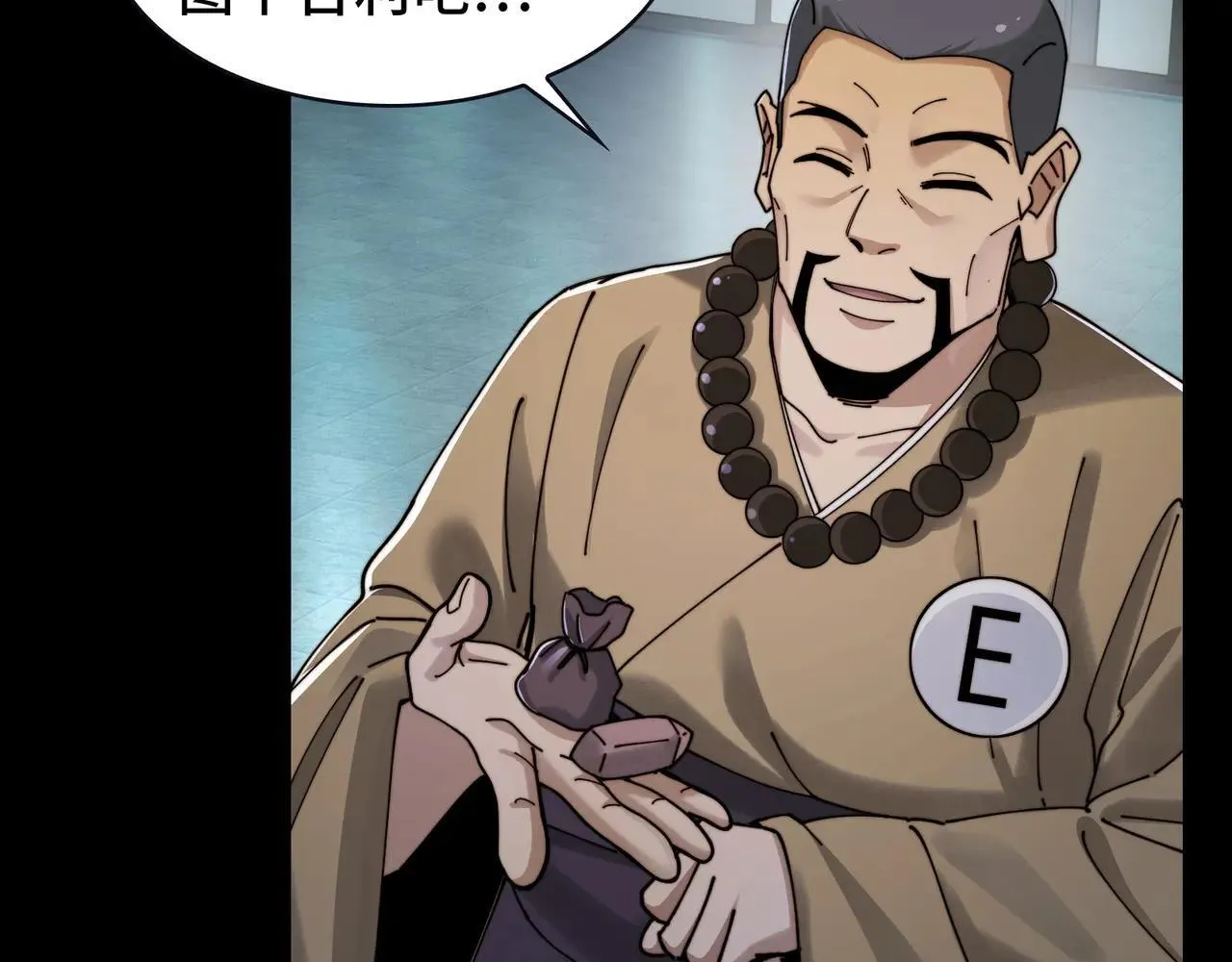 104-凶手的恶趣味？！ 第31页