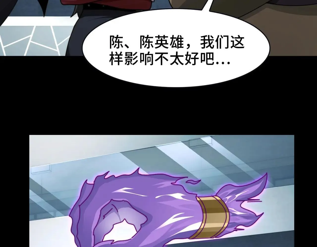 104-凶手的恶趣味？！ 第49页