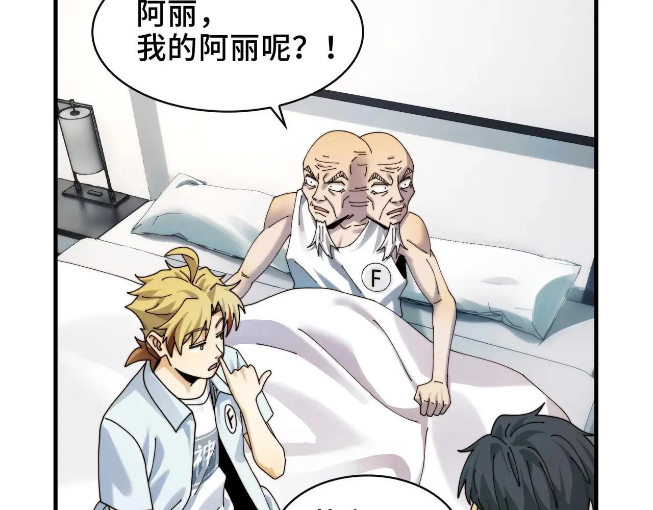 104-凶手的恶趣味？！ 第62页