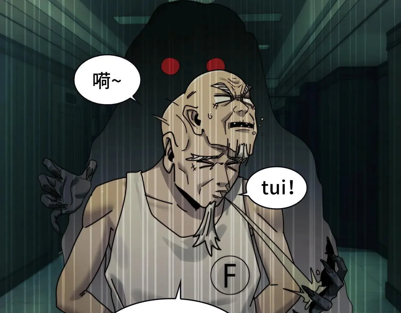 104-凶手的恶趣味？！ 第72页