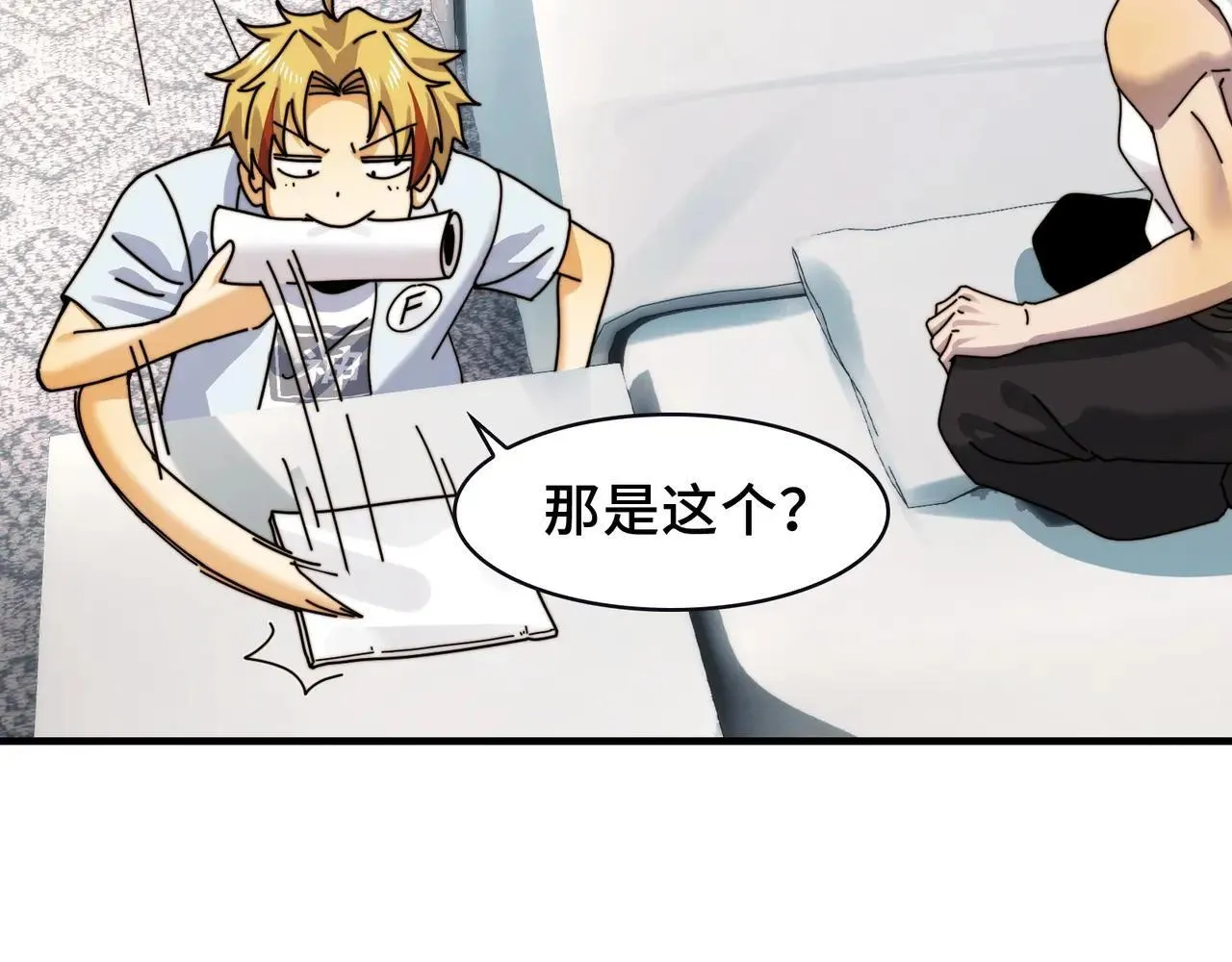 104-凶手的恶趣味？！ 第83页