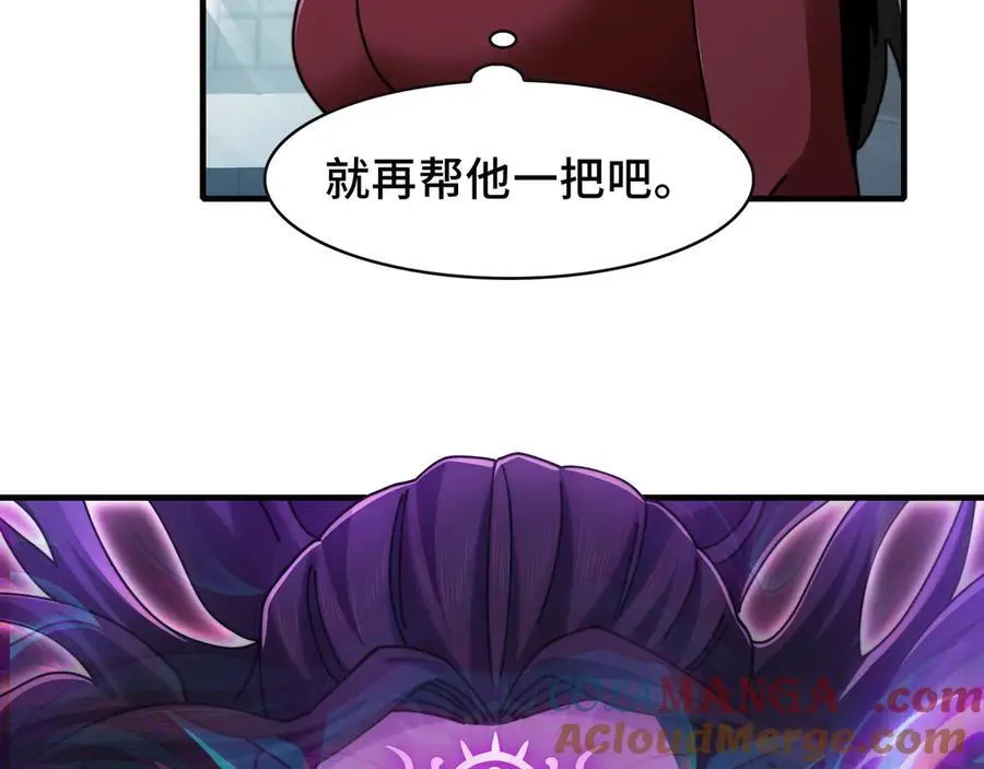 106-强人锁男 第10页